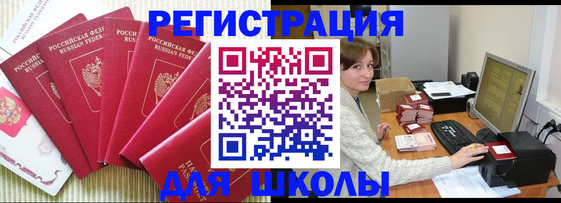 прописка гарантия в Чегеме